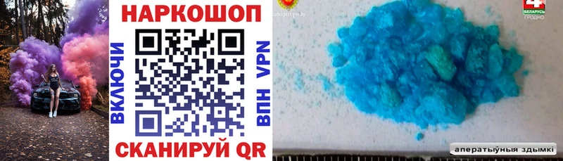 Магазины продажи наркотиков Чернушка Лсд 25  Мефедрон  Alpha-PVP  ГАШ  МАРИХУАНА 