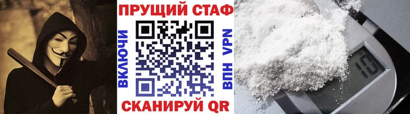АМФЕТАМИН Чернушка