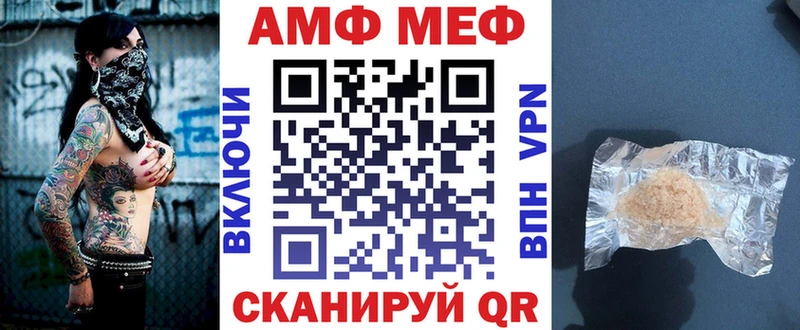 Amphetamine Premium  hydra рабочий сайт  Чернушка 