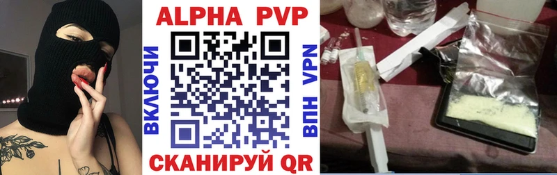 Alpha-PVP VHQ Чернушка