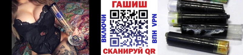 ГАШИШ VHQ  купить наркотик  ссылка на мегу зеркало  Чернушка 