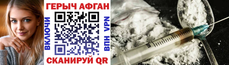 ГЕРОИН хмурый  мега вход  Чернушка 