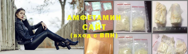 меф VHQ Алзамай