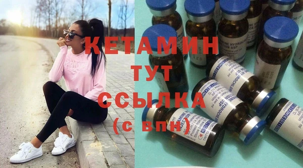 амфетамин Алексин