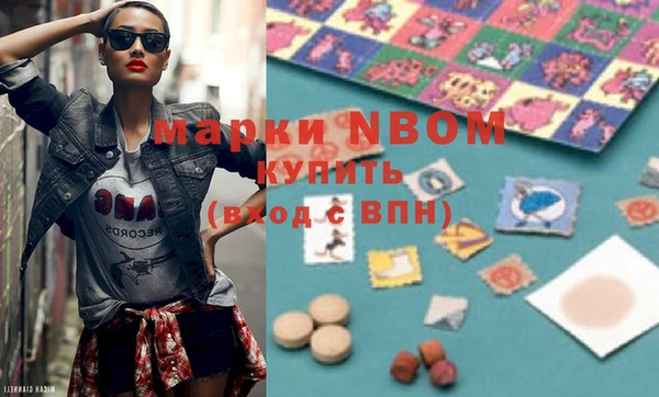 MDMA Premium VHQ Алексеевка