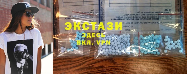 MDMA Premium VHQ Алексеевка