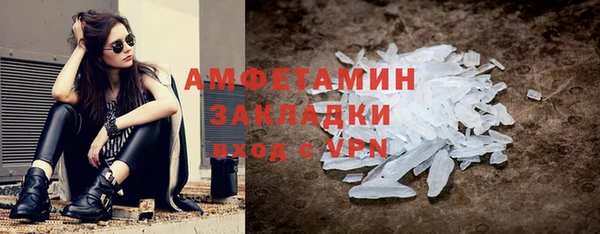 соль курить ск Арсеньев