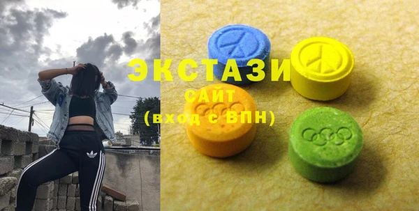 соль курить ск Арсеньев