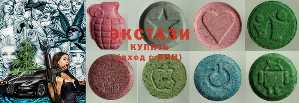 прущие грибы Армянск