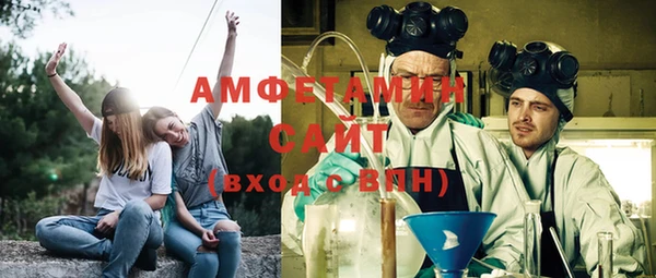 соль курить ск Арсеньев