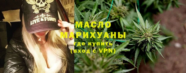 соль курить ск Арсеньев