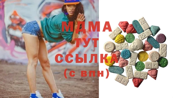 MDMA Premium VHQ Алексеевка