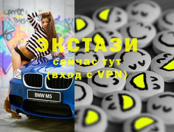 прущие грибы Армянск
