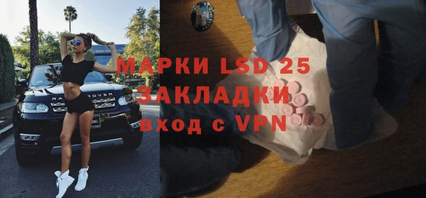 MDMA Premium VHQ Алексеевка