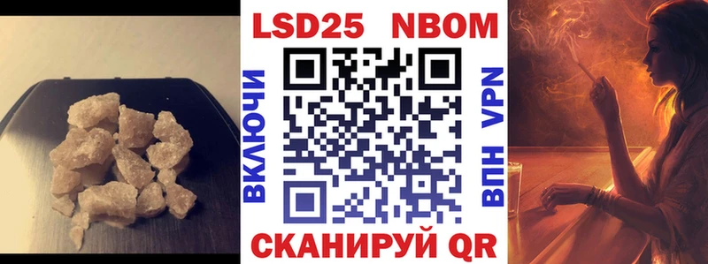 ЛСД экстази кислота  Чернушка 