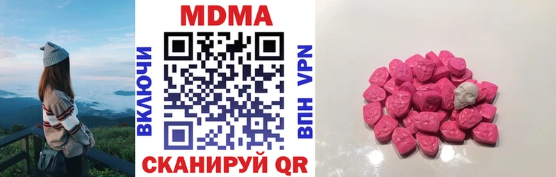 МДМА VHQ  Чернушка 