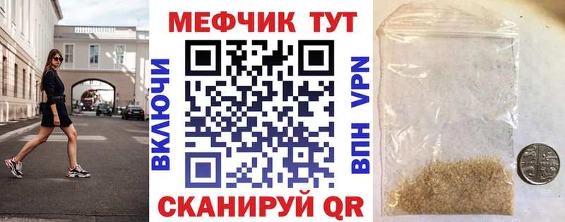 купить  сайты  Чернушка  МЕФ 4 MMC 