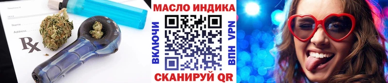 ТГК концентрат  Чернушка 